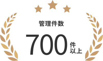 太陽光発電所管理件数700件以上