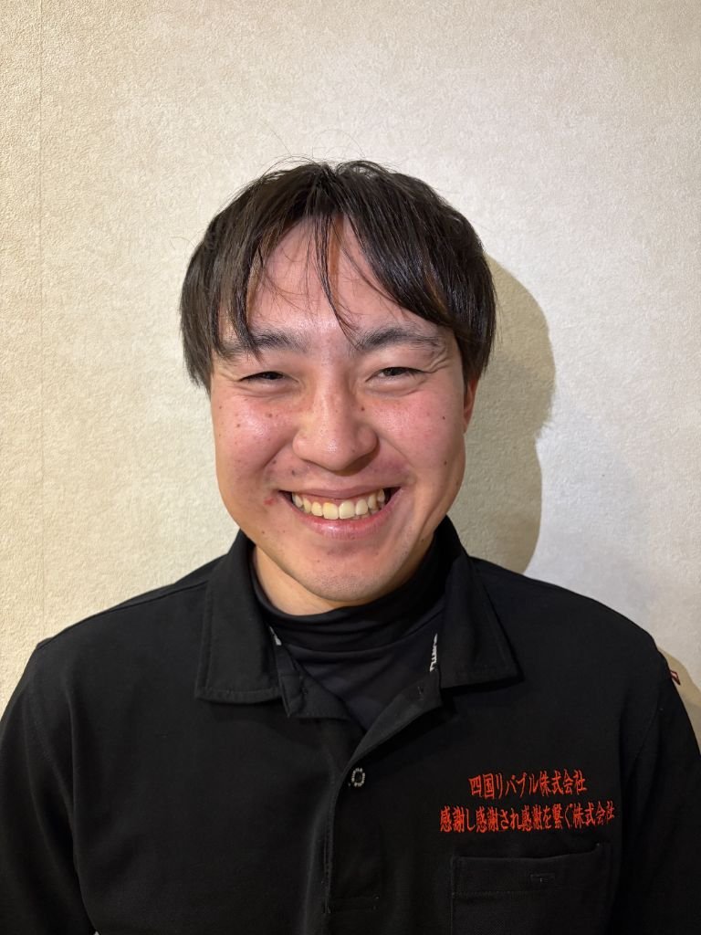 四国リバブルのスタッフ