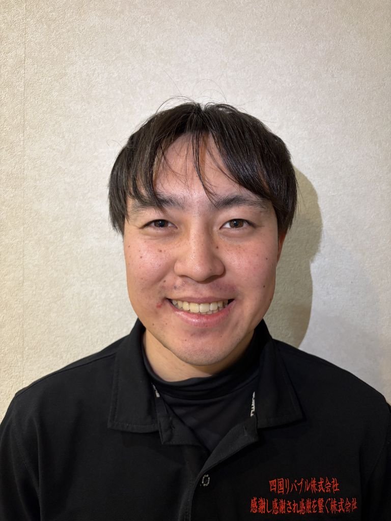 四国リバブルのスタッフ