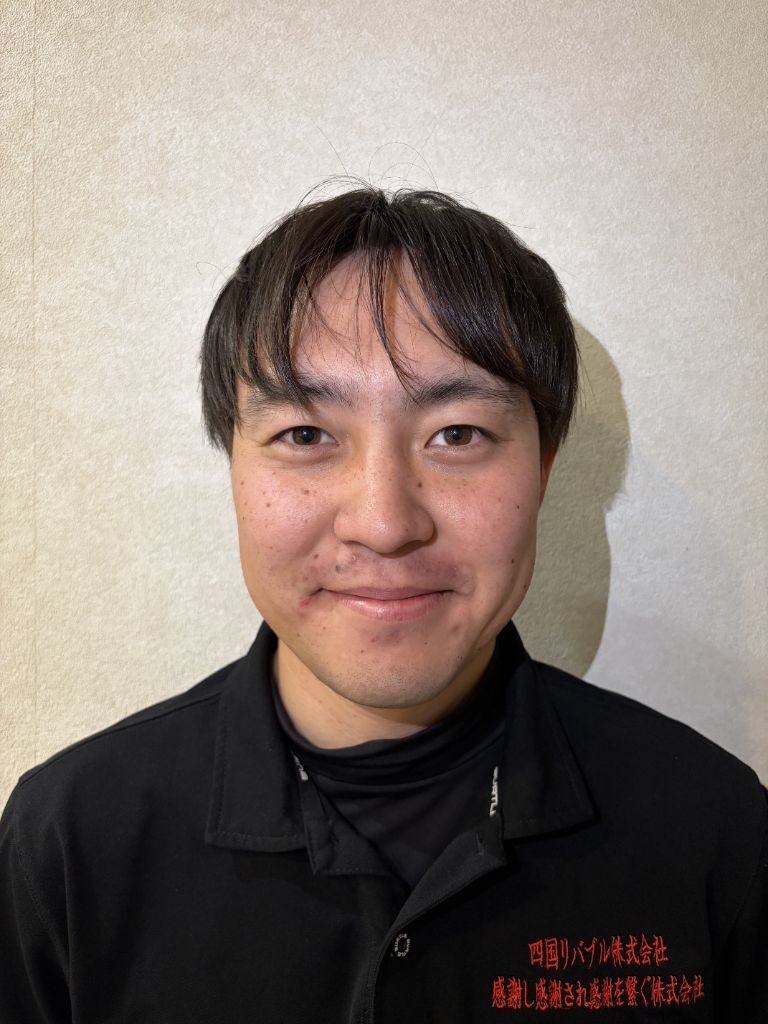 四国リバブルのスタッフ